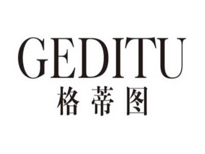 格蒂图GEDITU