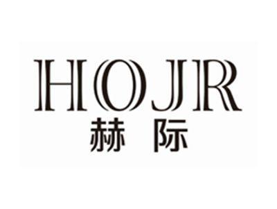 赫际hojr
