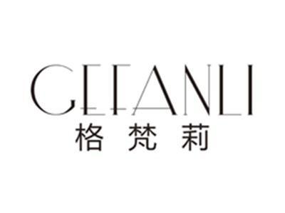 格梵莉gefanli