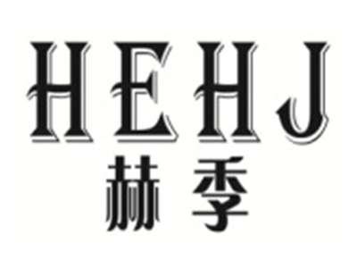 赫季HEHJ