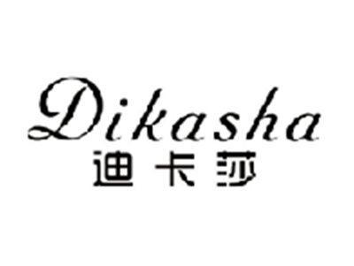 迪卡莎DIKASHA