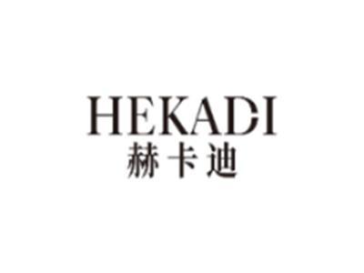 赫卡迪HEKADI