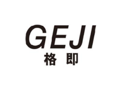 格即GEJI