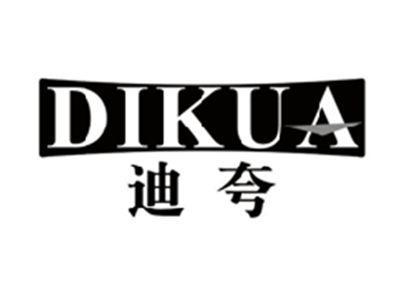 迪夸DIKUA