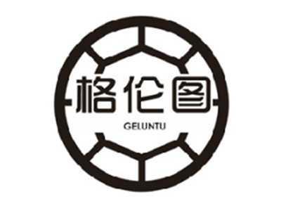 格伦图GELUNTU