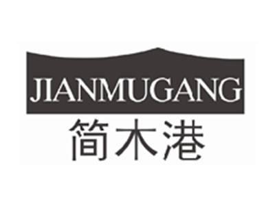 简木港jianmugang