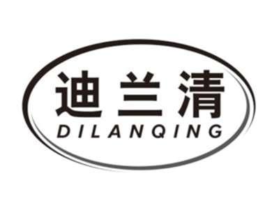 迪兰清DILANQING