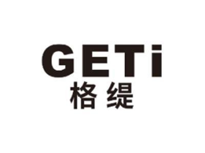 格缇GETI