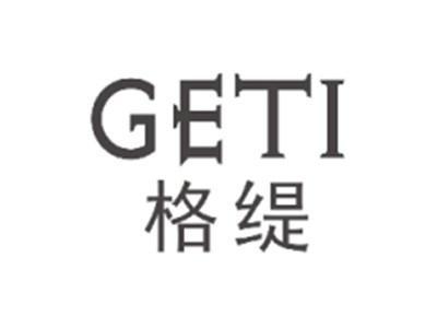 格缇GETI