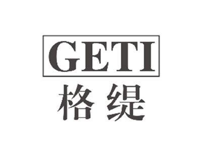 格缇GETI