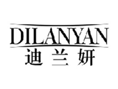 迪兰妍dilanyan