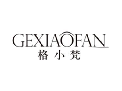 格小梵gexiaofan