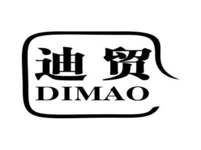 迪贸DIMAO