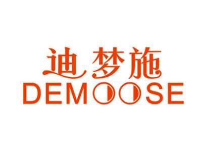 迪梦施DEMOOSE