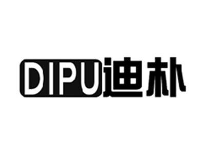 迪朴DIPU