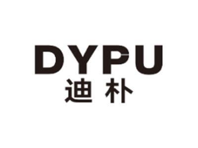 迪朴DYPU