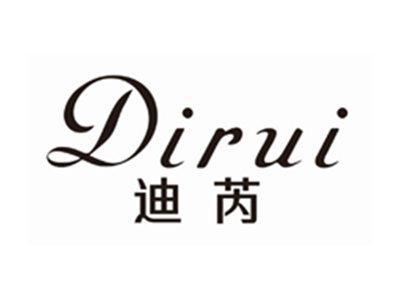 迪芮dirui