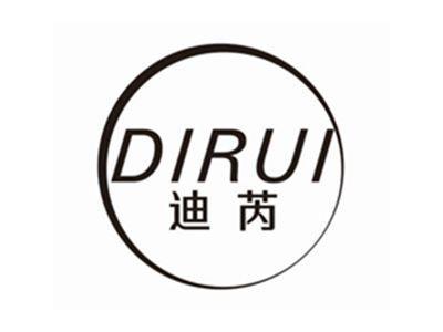 迪芮DIRUI