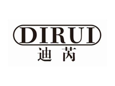 迪芮dirui