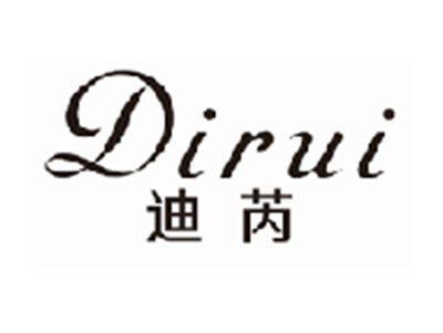 迪芮dirui
