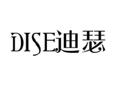迪瑟DISE