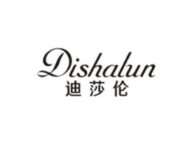 迪莎伦DISHALUN
