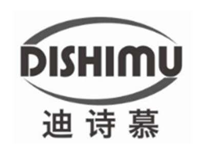 迪诗慕DISHIMU
