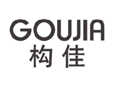 构佳GOUJIA