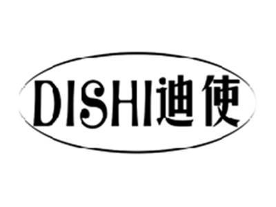 迪使DISHI
