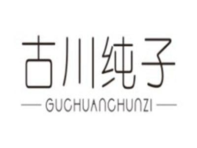 古川纯子GUCHUANCHUNZI