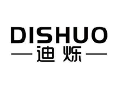 迪烁DISHUO