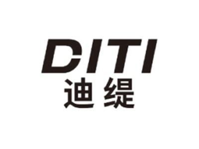 迪缇DITI