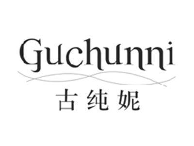 古纯妮GUCHUNNI