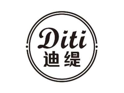 迪缇DITI