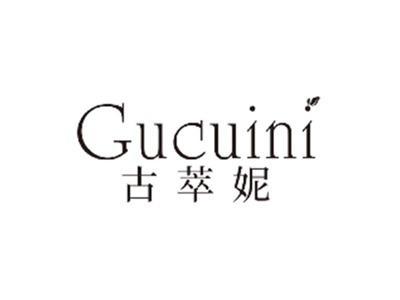 古萃妮GUCUINI
