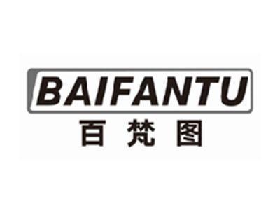 百梵图