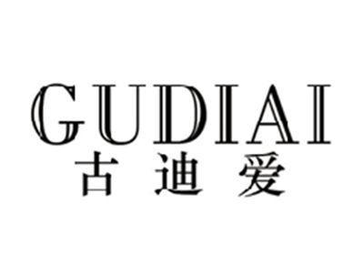古迪爱GUDIAI