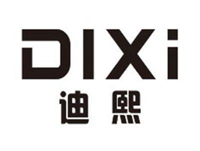 迪熙dixi