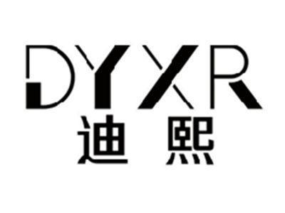 迪熙DYXR