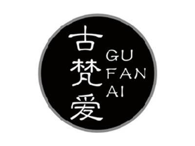 古梵爱GUFANAI