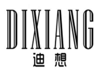 迪想DIXIANG