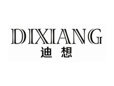迪想dixiang
