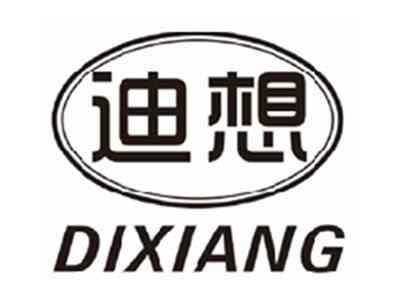 迪想dixiang