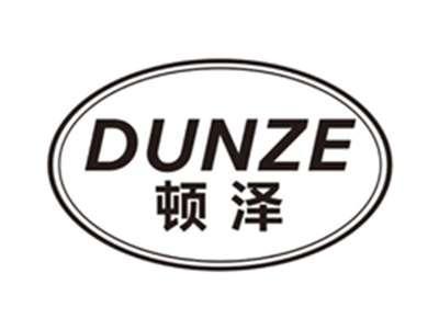 顿泽dunze