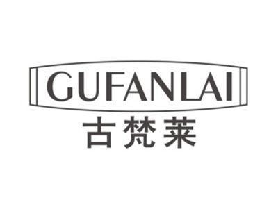 古梵莱GUFANLAI