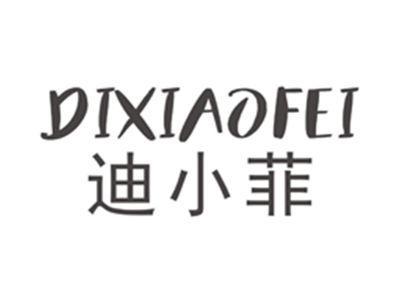 迪小菲dixiaofei