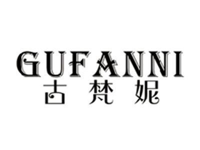 古梵妮GUFANNI