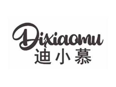迪小慕DIXIAOMU