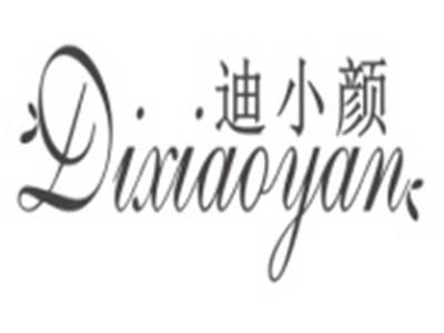 迪小颜DIXIAOYAN