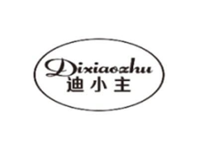 迪小主DIXIAOZHU